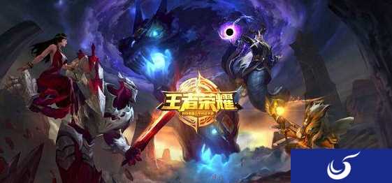 《王者荣耀》S8赛季排位机制调整