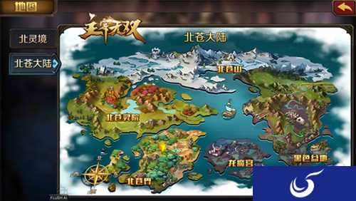 《主宰无双》全新地图曝光 唯美的北苍大陆等你探险