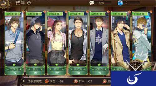 《全职高手》培养系统揭秘