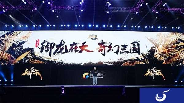 《御龙在天》全新版本“猛龙过疆”即将上线