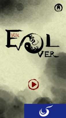 水墨画风解谜游戏《墨盘Evlover》