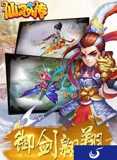 降妖伏魔 重温三界《仙灵外传》内测即将开始