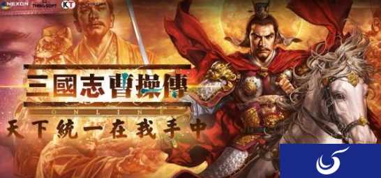 《三国志曹操传OL》新版本 名将赵云登场