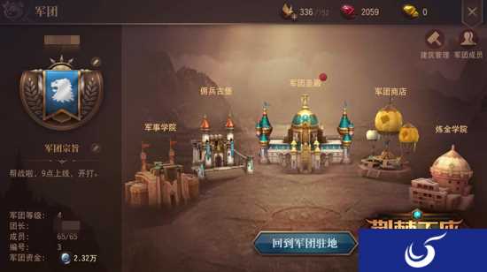 互动配合争王座!《荆棘王座》军团体验