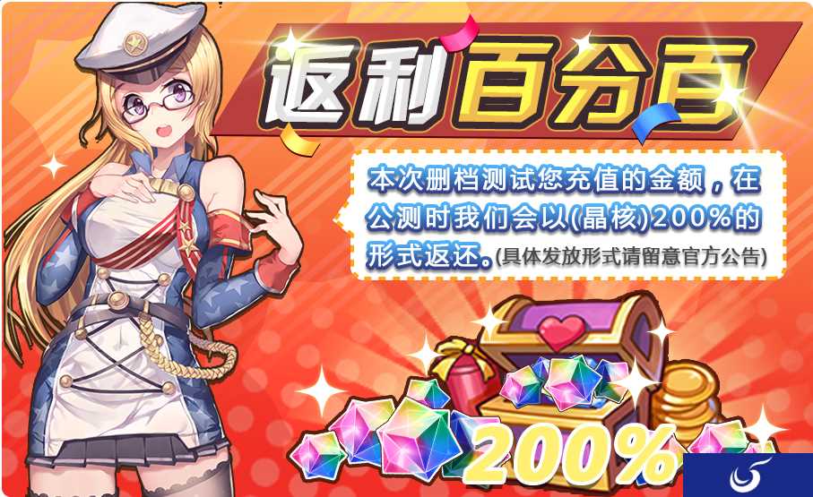 5月9日《舰姬》破禁内测 绝版福利等你拿