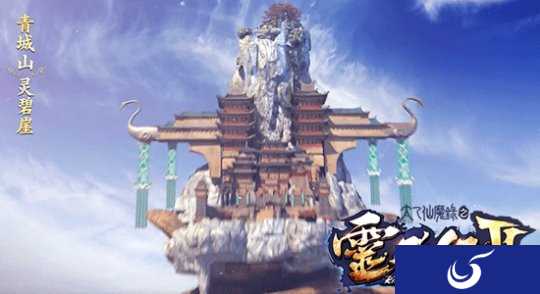 人气国漫IP《太乙仙魔录之灵飞纪》即将上线