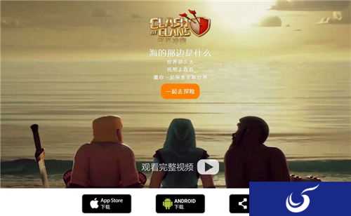《部落冲突》全新版本即将来临 悬念站上线福利等你领