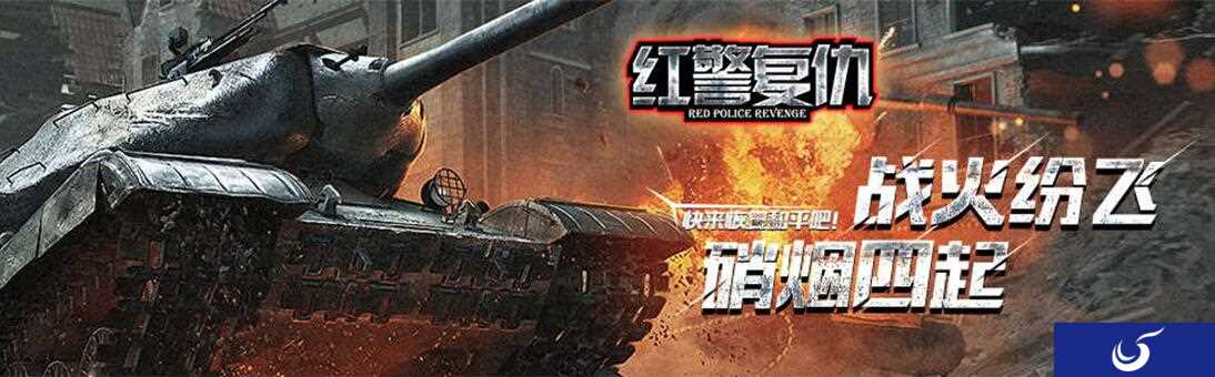 多人竞技手游《红警复仇》会员专享礼包介绍