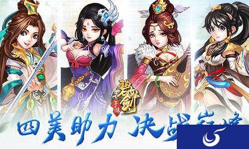 《碧血剑》美人相助,如虎添翼