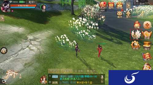 《天下》手游全新外观功能上线 酷炫武器随心打造