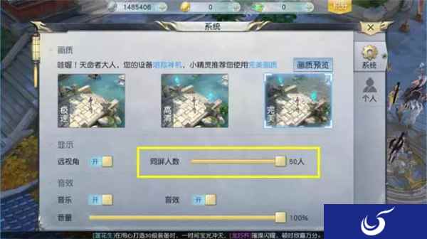 趣味加倍!镇魔曲手游首发尝鲜体验报告