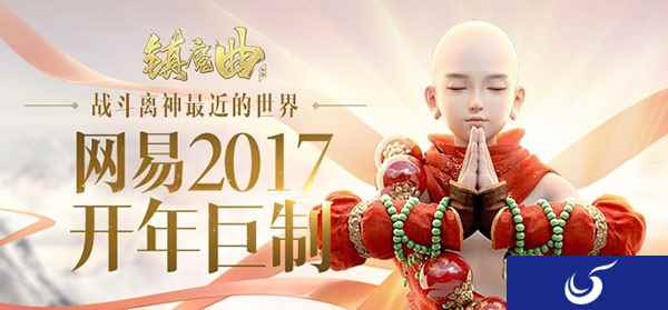 镇魔曲手游1月6日iOS首发 常见问题解答
