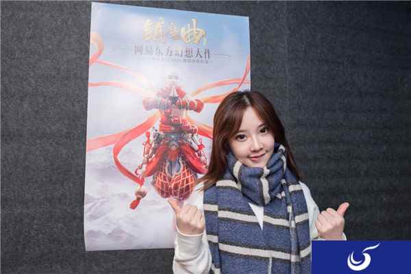 斗鱼花旦冯提莫献声 镇魔曲手游主题曲