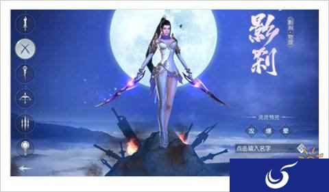 魔幻巨作镇魔曲美盛游戏展示八部众影刹职业