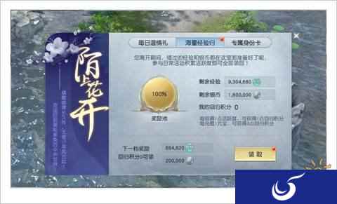与老友并肩开荒 镇魔曲手游玩家特有权活动盛大开启