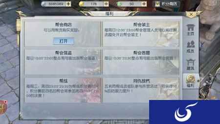 即刻开始大逃杀 镇魔曲手游帮战新决赛第一炮打响