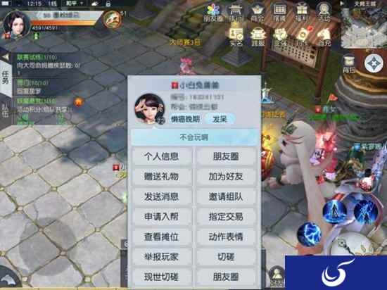 镇魔曲手游全新玩法 现世切磋即将上线