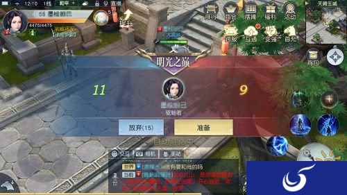 跨服战场天梯赛镇魔曲手游全服战场PK时代来临