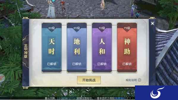 限时击杀海量福利 镇魔曲手游龙甲神章新副本全服开放