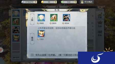 并肩作战好伙伴 镇魔曲手游灵兽战斗系统更新