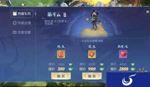 镇魔曲手游龙甲神章开启 520真爱回馈