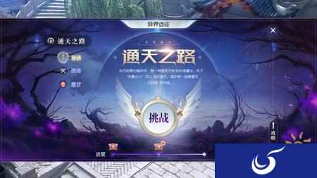 组团开荒镇魔曲手游史诗级全视角3D开荒本来临