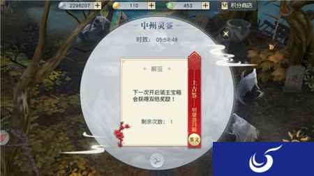 掷杯筊得好运 镇魔曲手游中州灵签有趣味