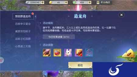 答题当魁首 镇魔曲手游端午粽子活动明日开启