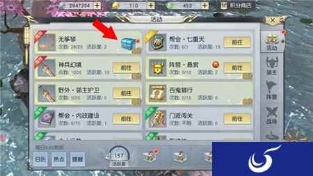 打造紫装几率暴涨 镇魔曲手游中州灵签玩法上线