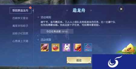 端午到 镇魔曲手游吃粽子拿丰厚奖励咯