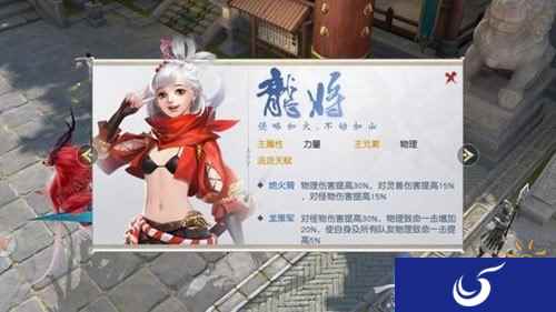 十八般流派战斗 镇魔曲手游第三流派即将开放