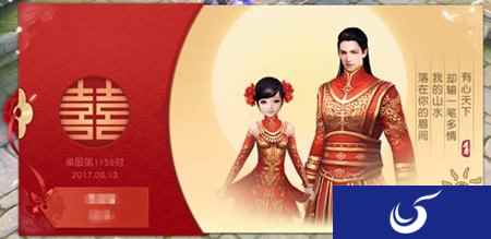 开始秀恩爱吧 镇魔曲手游夫妻任务已开启