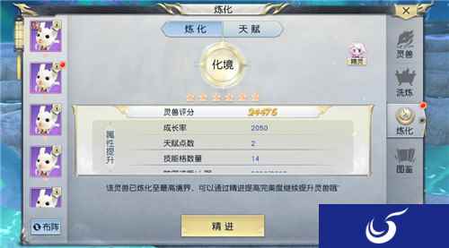 爆强灵兽不是梦 镇魔曲灵兽炼化和天赋系统齐上线