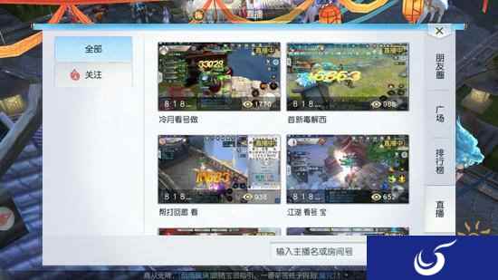 一边直播一边游戏 镇魔曲手游直播正式上线