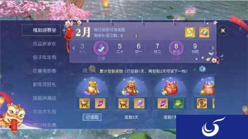 春和景明萌犬贺岁 镇魔曲春节活动开启