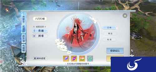 六月浣花有情录 镇魔曲“石榴”花神降临人间