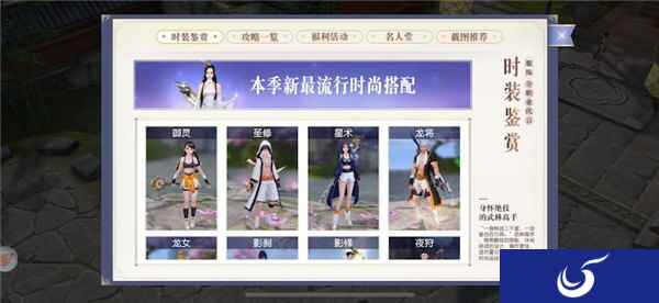 首期镇魔期刊上线 镇魔曲朋友圈加V燥起来