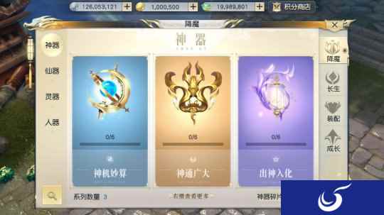 330多个法宝更新 镇魔曲全新玩法法宝系统曝光