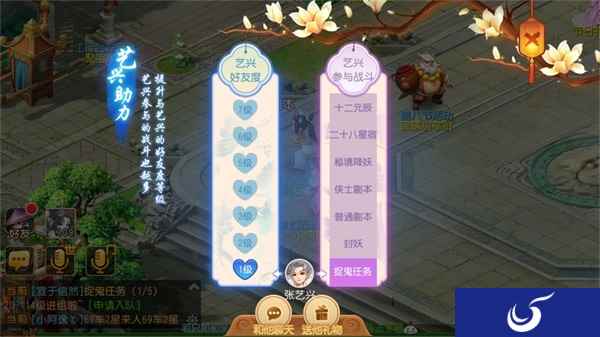 加盟助战梦幻西游手游 代言人张艺兴强势助力