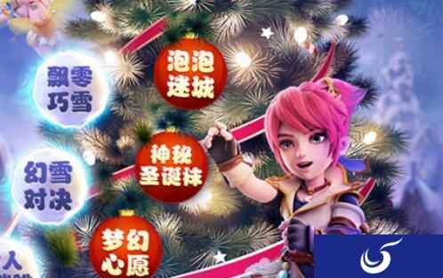 2018年12月26日维护公告 武神坛总决赛风云再起