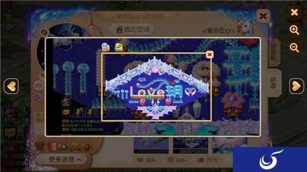 空间创意大师 梦幻西游手游家园装饰大赛赛果公布