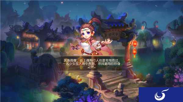 《梦幻西游》手游新门派女儿村解锁活动惊艳上线