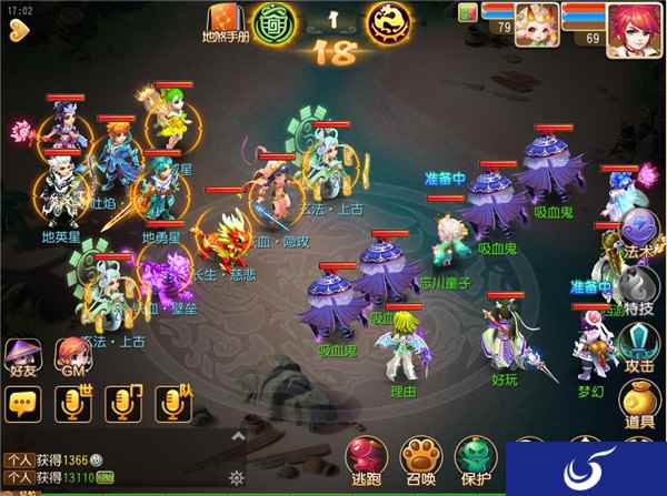 开启六星难度梦幻西游手游 地煞星全新升级
