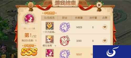 梦幻西游手游梦幻迷城第三赛季 新增职业技能介绍