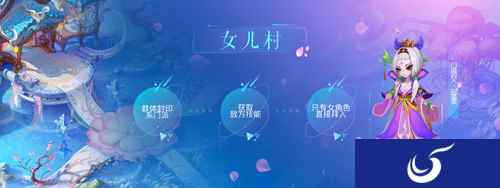梦幻西游手游9月8日青春盛典 大爆料内容汇总