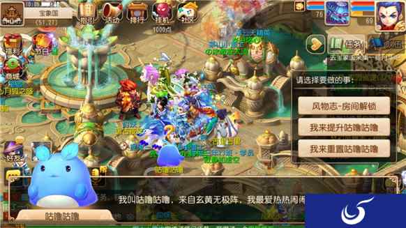 梦幻国风梦幻西游手游 风物志玩法上线