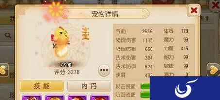 梦幻西游手游超级神鸡和超级神羊 神兽对比分析