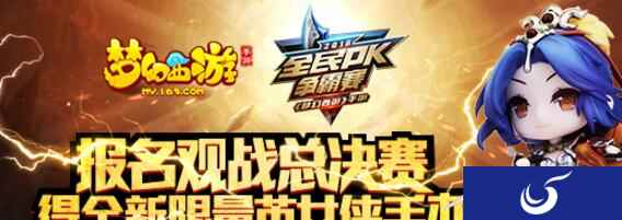 梦幻西游手游藏宝阁 藏宝阁今日全服正式开放