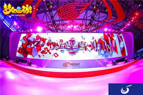 玩心造梦梦幻西游手游 CJ精彩回顾青春有梦可寻