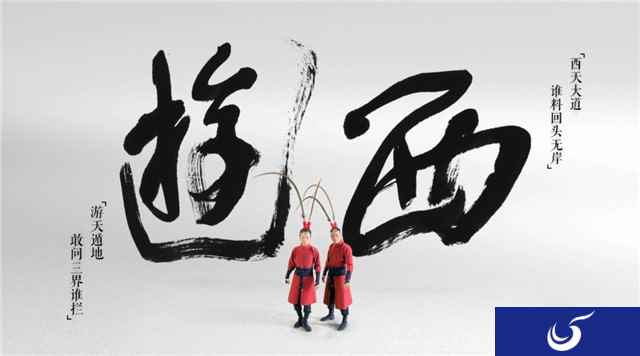 梦幻国风节梦幻西游手游 邀你参与全民书写